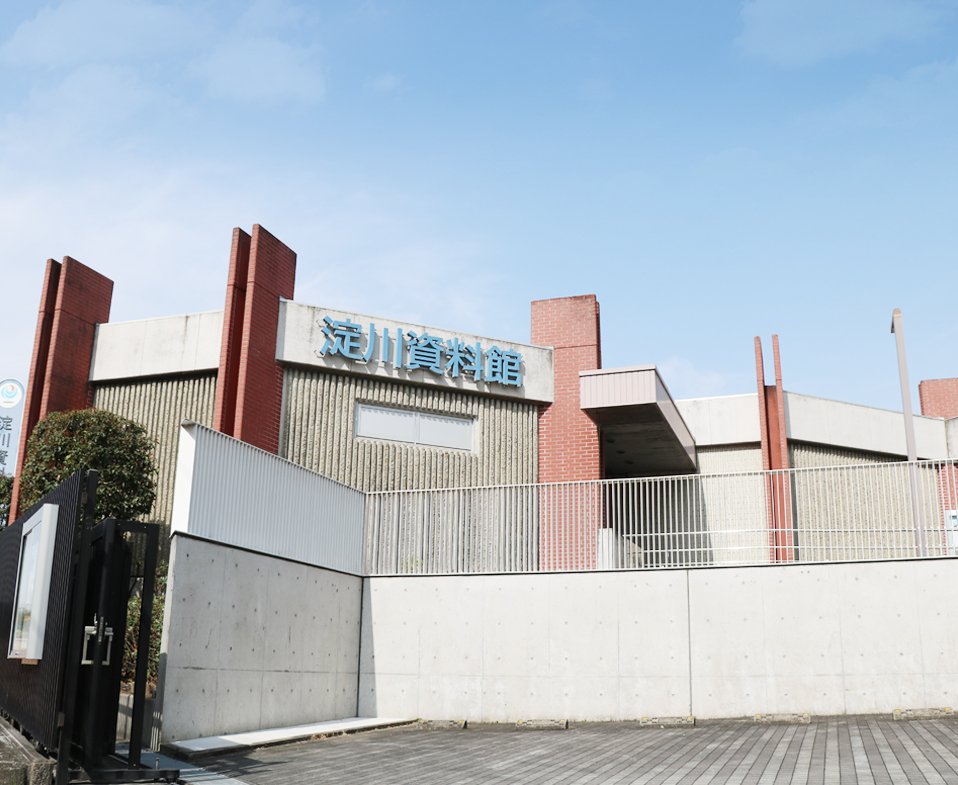 🏛️ 요도가와 자료관 이미지 2